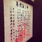 養老乃瀧 - 外観写真: