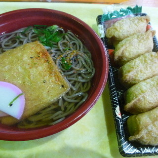 トロッコ嵯峨野駅 スナックコーナー_0