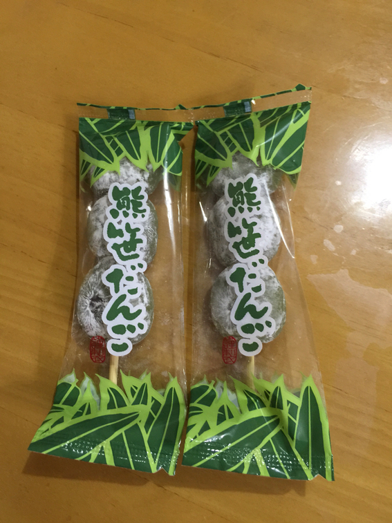 あずさ屋 木曽店 name=