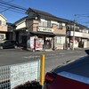 手打 ここらの田舎うどん なんかん