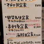 海の台所 大波屋 - 