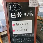 うお助 - 
