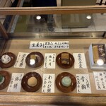 むらさきや - 生菓子