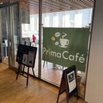 プリマ カフェ - 入口