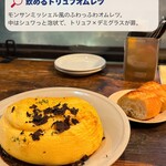 BISTRO TORICOYA - 
