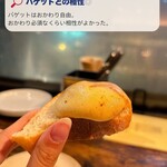 BISTRO TORICOYA - 
