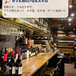 BISTRO TORICOYA - 