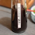 割烹旅館 寿美礼 - 