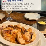 BISTRO TORICOYA - 