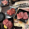 岩見沢精肉卸直営 牛乃家 本店