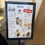 バターのいとこ - 