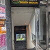 ルシ インドビリヤニ 神保町店