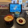 すし銚子丸 見沼店