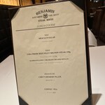 ベンジャミンステーキハウス - 