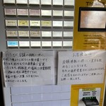 紫蔵 - メニュー