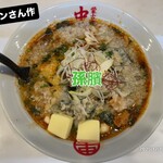 蒙古タンメン中本 - 