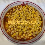 蒙古タンメン中本 - 