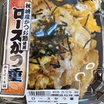 スーパーセンター トライアル - 料理写真: