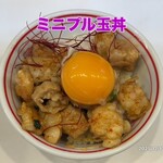 蒙古タンメン中本 - 