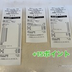 蒙古タンメン中本 - 