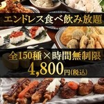 完全個室 美食空間 花美咲 - 