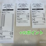 蒙古タンメン中本 - 