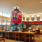 フジヤマゴーゴー - 