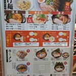 フジヤマゴーゴー - 