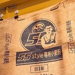 フジヤマゴーゴー - 