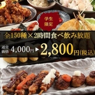 完全個室 美食空間 花美咲_2