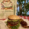 魔女のちいさな森のハンバーガー