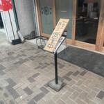 魚・串料理 つぼみ - 