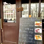 カフェ・エル・グレコ - 