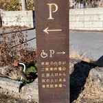 大谷グランド・センター - 