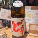 酒肴日和 アテニヨル - 