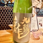 酒肴日和 アテニヨル - 