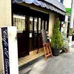 カフェ・エル・グレコ - 