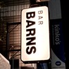 バー・バーンズ