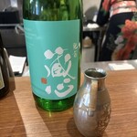 神楽坂 ほたる燈 - 