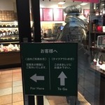 スターバックス・コーヒー - 2014/12 週末の土曜日の夜早い時間は、メチャ混み合って、店内席確保には長い列…