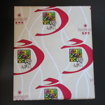 春華堂 - パッケージ