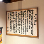 元祖台湾もつ鍋仁 - 