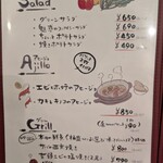 オサカナ ダイニング オバナ - 