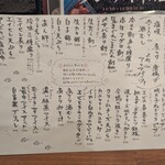 オサカナ ダイニング オバナ - 