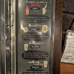 オサカナ ダイニング オバナ - 