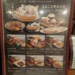 オサカナ ダイニング オバナ - 