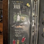 オサカナ ダイニング オバナ - 