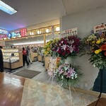 築地食堂源ちゃん - 