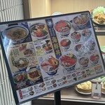 築地食堂源ちゃん - 