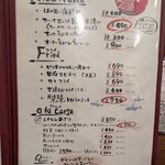 オサカナ ダイニング オバナ - 